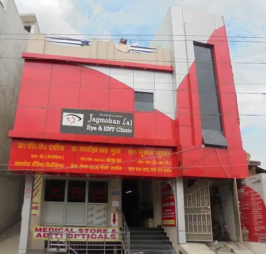 Jagmohan Lal Eye Hospital