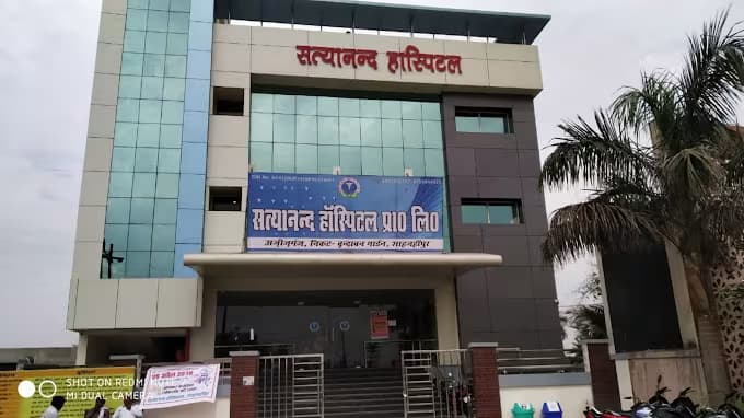 Satyanand Hospital